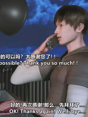 我的妻子最近不太对劲1-4 出轨篇_00881