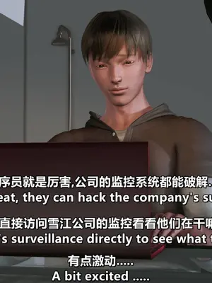 我的妻子最近不太对劲1-4 出轨篇_00882