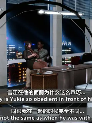 我的妻子最近不太对劲1-4 出轨篇_00890