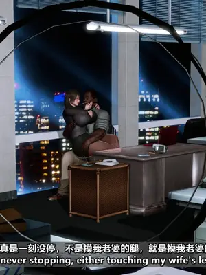 我的妻子最近不太对劲1-4 出轨篇_00899