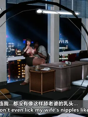 我的妻子最近不太对劲1-4 出轨篇_00910