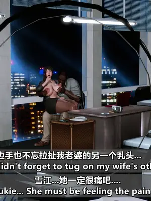 我的妻子最近不太对劲1-4 出轨篇_00911