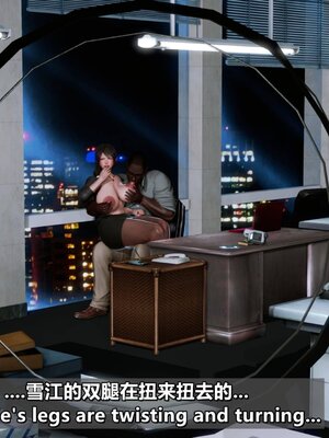 我的妻子最近不太对劲1-4 出轨篇_00916