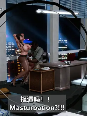 我的妻子最近不太对劲1-4 出轨篇_00934