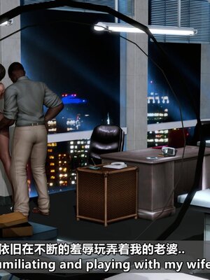 我的妻子最近不太对劲1-4 出轨篇_00961