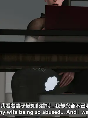 我的妻子最近不太对劲1-4 出轨篇_00970