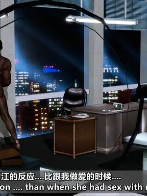 我的妻子最近不太对劲1-4 出轨篇_00980