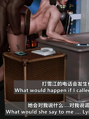 我的妻子最近不太对劲1-4 出轨篇_00992