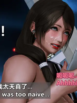 我的妻子最近不太对劲1-4 出轨篇_01020