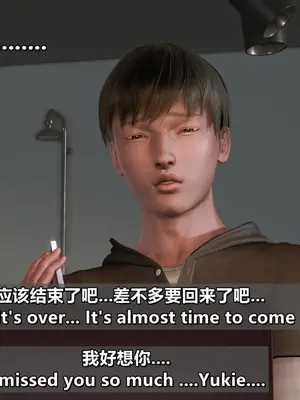 我的妻子最近不太对劲1-4 出轨篇_01029