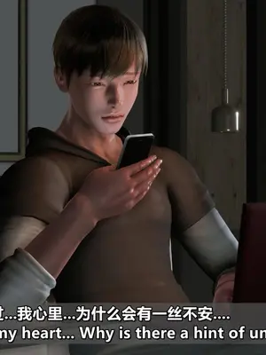 我的妻子最近不太对劲1-4 出轨篇_01050