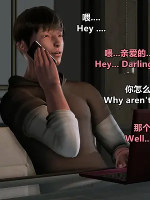 我的妻子最近不太对劲1-4 出轨篇_01051