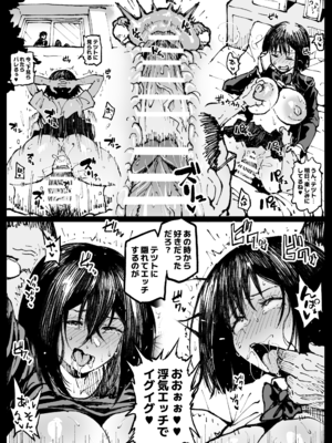 [アヘ丸] お爺ちゃんがやってきた【完】_014
