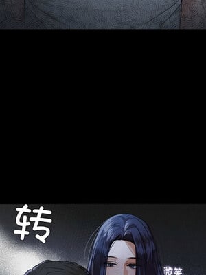咖啡因 36-37話_36_06