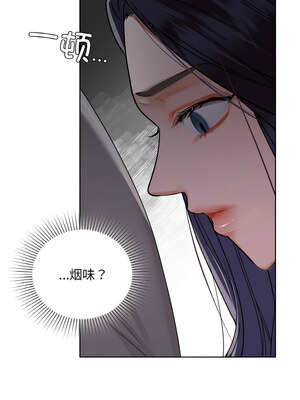 咖啡因 36-37話_37_04