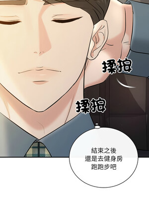 協議關係 26-27話_27_01