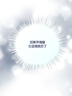 協議關係 26-27話_27_02