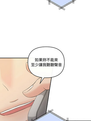 協議關係 26-27話_27_04