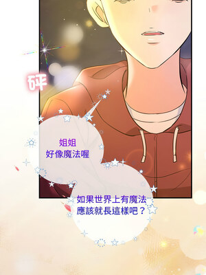 協議關係 26-27話_27_09