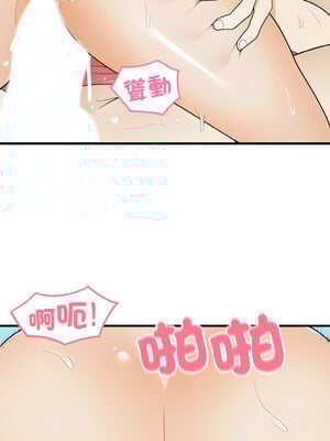 亨秀與卞泰知 23-24話_24_03