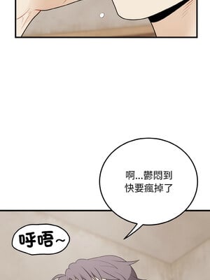 亨秀與卞泰知 23-24話_24_07