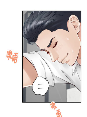 快樂之神 19-20話_19_03