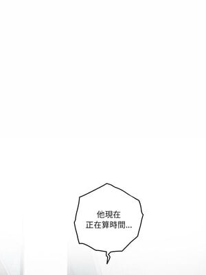 快樂之神 19-20話_19_09