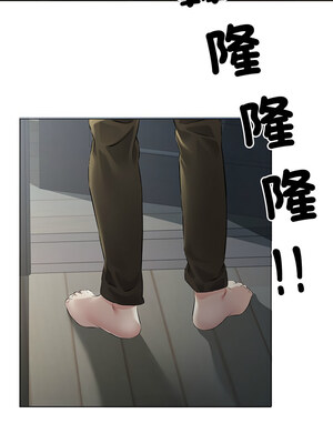 別有居心的她 1-5話_01_01
