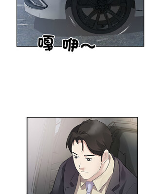 別有居心的她 1-5話_01_04