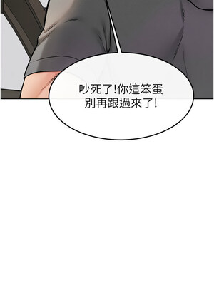 繼母與繼姐 50-51話_50_03