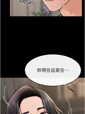 繼母與繼姐 50-51話_50_08