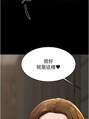 繼母與繼姐 50-51話_50_11