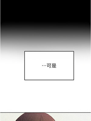 繼母與繼姐 50-51話_51_08