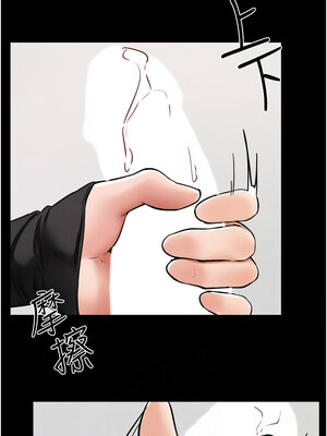 繼母與繼姐 50-51話_51_10