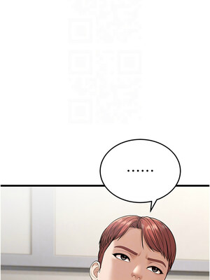幼齒小阿姨 18-19話_18_05