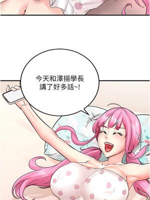 熟女自助餐 13-14話_13_03