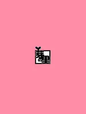 [芽の里 (めりーべ)] モモイに欲情するわけがっ! (ブルーアーカイブ)｜对桃井有欲望 怎么可能？ [才羽桃井汉化组] [DL版]_34