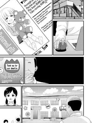 [ぼちぼちいこか (たっく)] ふるさと納税したら返礼品の園児とエロい事出来た話 [DL版]_19