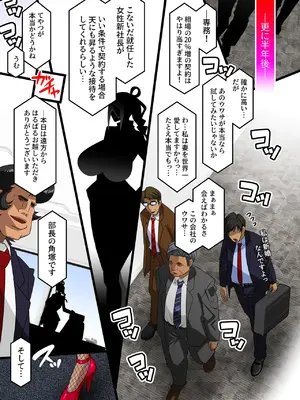 [スタジオみずよーかん (東戸塚らいすた)] 希岬楓 4 -2つの結末／壊された爆乳美女の運命は…- [DL版]_17