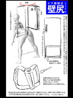 [スタジオみずよーかん (東戸塚らいすた)] 希岬楓 4 -2つの結末／壊された爆乳美女の運命は…- [DL版]_68