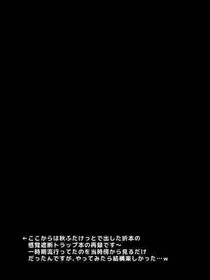 [C.R’s NEST (C.R)] マキリちゃんのエロトラップダンジョン探訪-丸呑み編- [DL版]_17