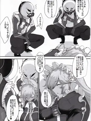 (C105) [Hello Girls! (10駅)] リナが酷い目に遭う話 (ゼンレスゾーンゼロ)_03