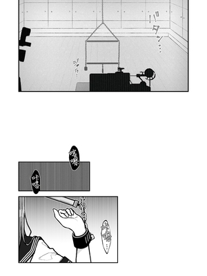[なのなんの亭 (なのなんの)] JK屈服拘束3 〜合気道少女が負けた日〜｜JK屈服拘束3 ~合气道少女失败的日子~ [幸福的绅士个人汉化]_18