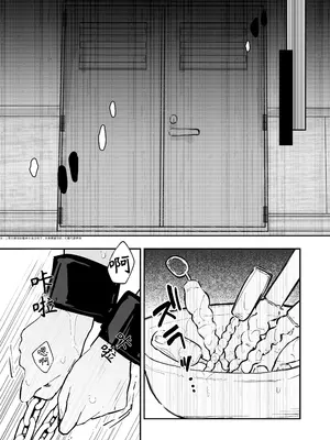[なのなんの亭 (なのなんの)] JK屈服拘束3 〜合気道少女が負けた日〜｜JK屈服拘束3 ~合气道少女失败的日子~ [幸福的绅士个人汉化]_50