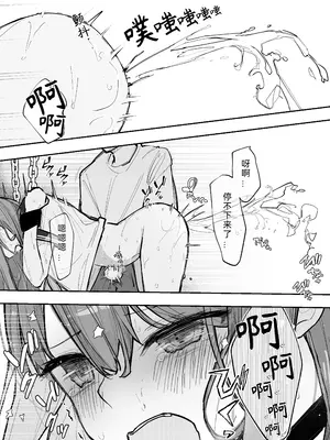 [なのなんの亭 (なのなんの)] JK屈服拘束3 〜合気道少女が負けた日〜｜JK屈服拘束3 ~合气道少女失败的日子~ [幸福的绅士个人汉化]_47