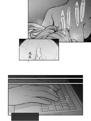 [なのなんの亭 (なのなんの)] JK屈服拘束3 〜合気道少女が負けた日〜｜JK屈服拘束3 ~合气道少女失败的日子~ [幸福的绅士个人汉化]_73