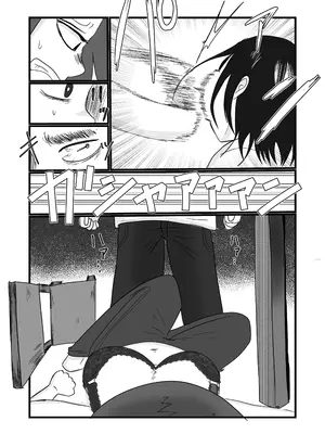 [左右加だだす] 旗当番の女〜隠キャ男の元バリキャリ妻寝取計画〜_039