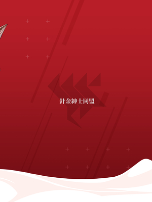 [針金紳士同盟 (針金紳士)] ゲヘナ学園給食部牛牧乳業 (ブルーアーカイブ) [DL版]_22