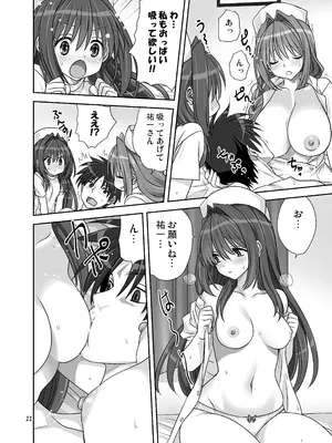 [みたらし倶楽部 (みたらし侯成)] 秋子さんといっしょ31 (カノン) [DL版]_21