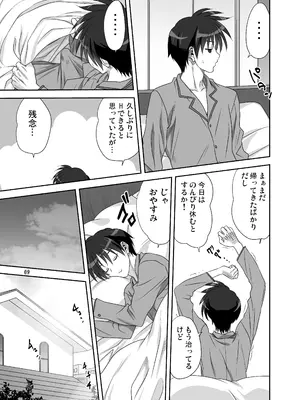 [みたらし倶楽部 (みたらし侯成)] 秋子さんといっしょ31 (カノン) [DL版]_08